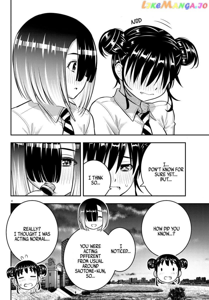Yankee Jk Kuzuhana-Chan chapter 160 - page 4