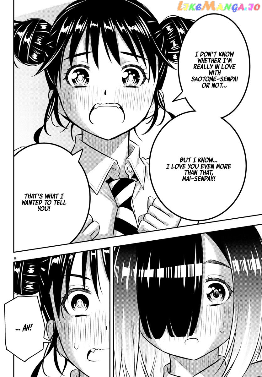 Yankee Jk Kuzuhana-Chan chapter 160 - page 6