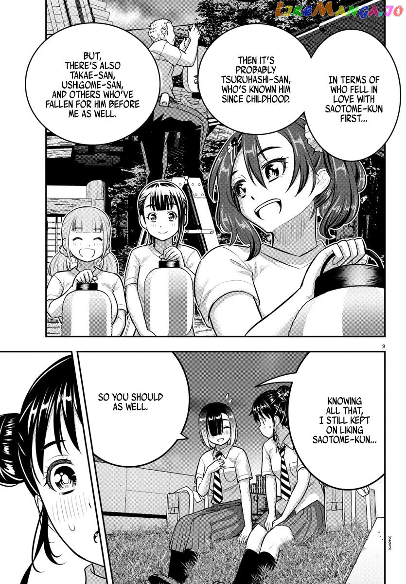 Yankee Jk Kuzuhana-Chan chapter 160 - page 9