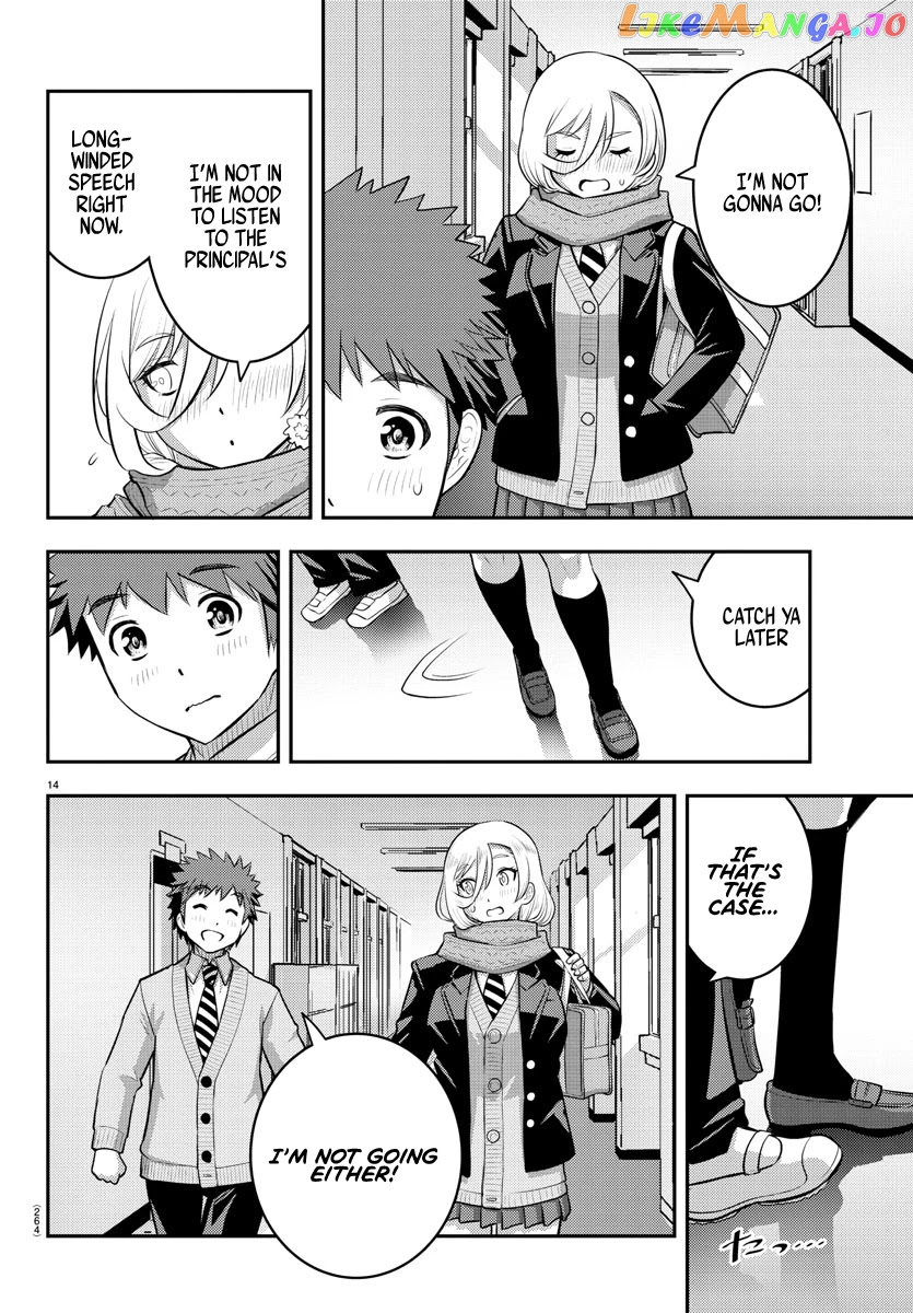 Yankee Jk Kuzuhana-Chan chapter 68 - page 15