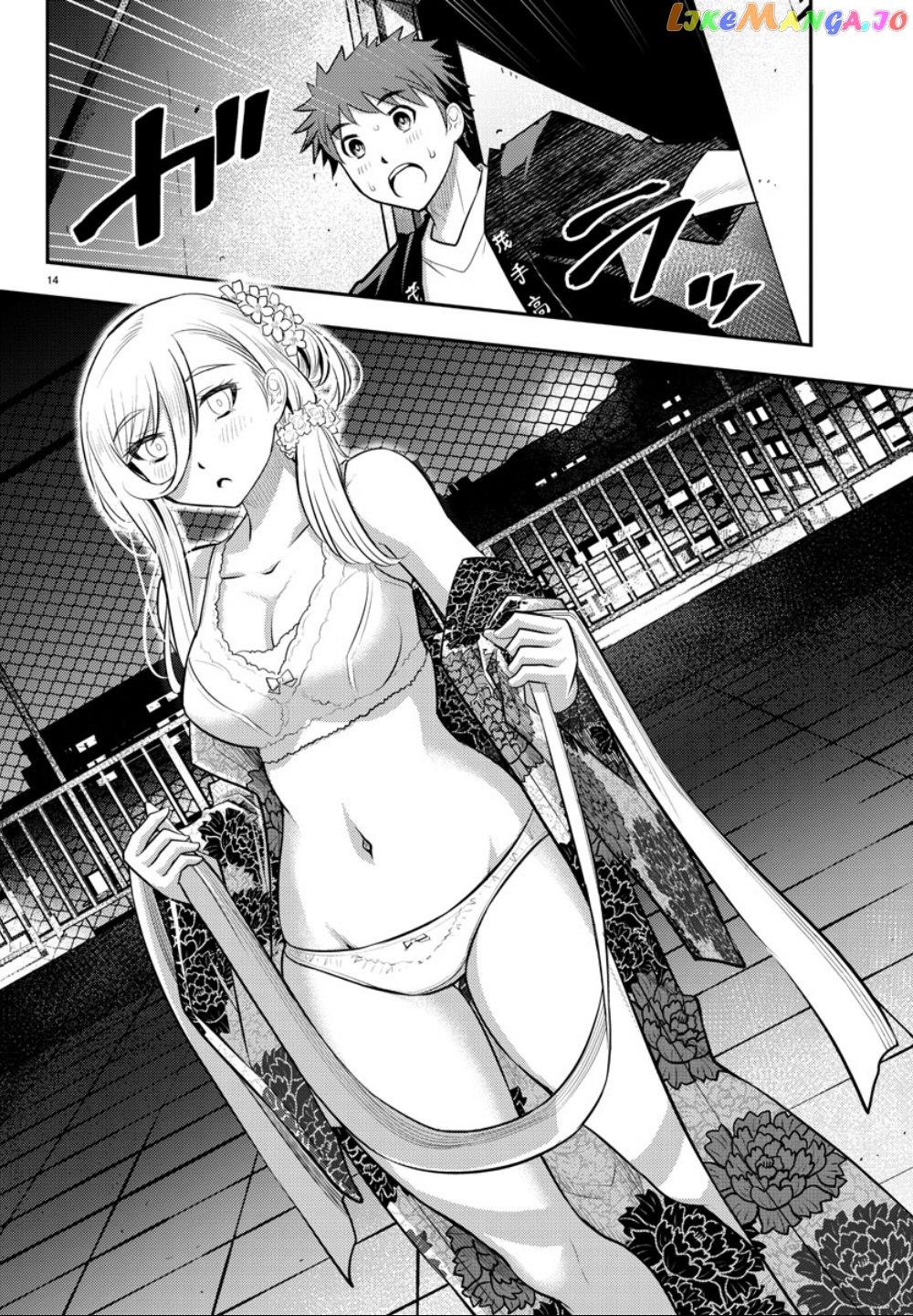 Yankee Jk Kuzuhana-Chan chapter 19 - page 16