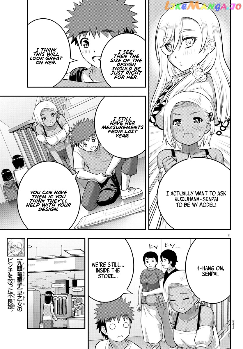 Yankee Jk Kuzuhana-Chan chapter 139 - page 11