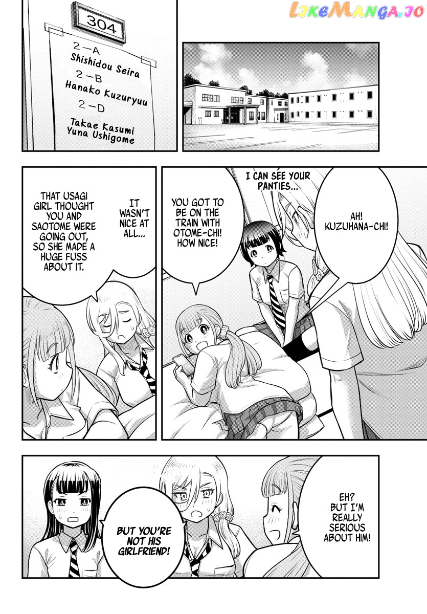 Yankee Jk Kuzuhana-Chan chapter 115 - page 15