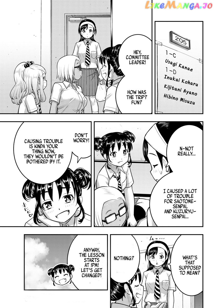 Yankee Jk Kuzuhana-Chan chapter 115 - page 16