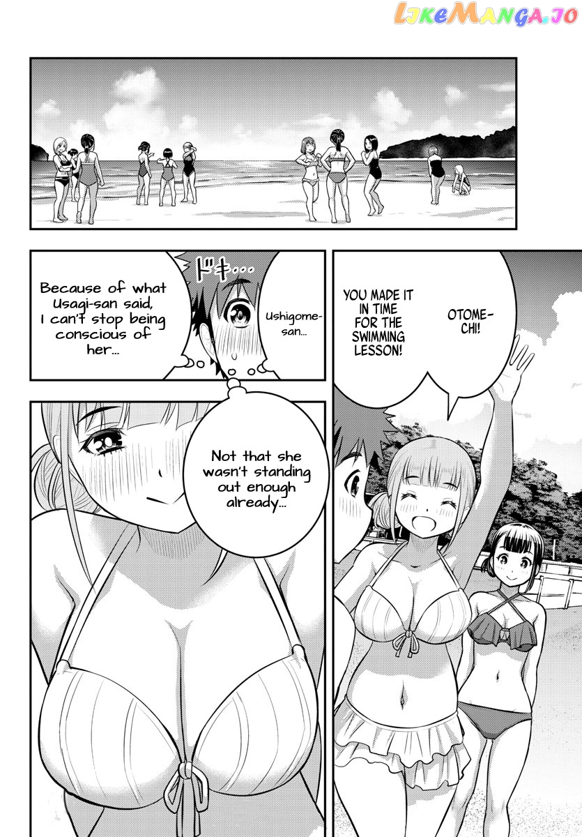 Yankee Jk Kuzuhana-Chan chapter 115 - page 17
