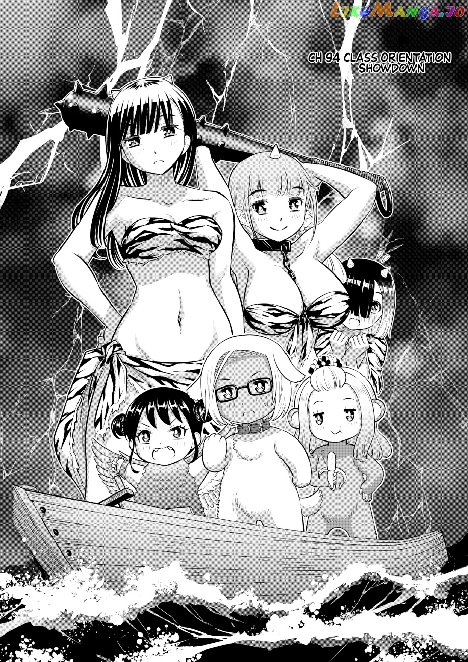 Yankee Jk Kuzuhana-Chan chapter 94 - page 1