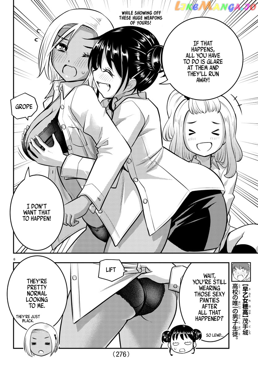 Yankee Jk Kuzuhana-Chan chapter 94 - page 6