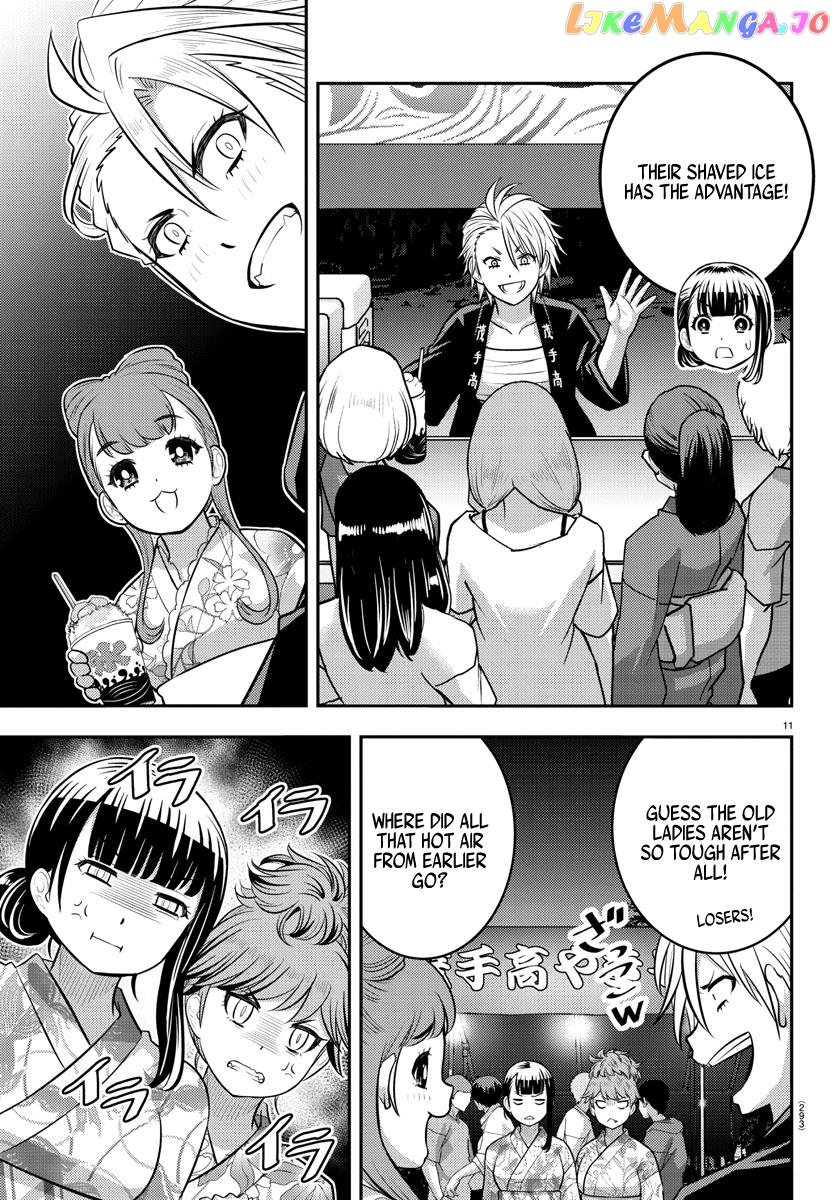 Yankee Jk Kuzuhana-Chan chapter 161 - page 11