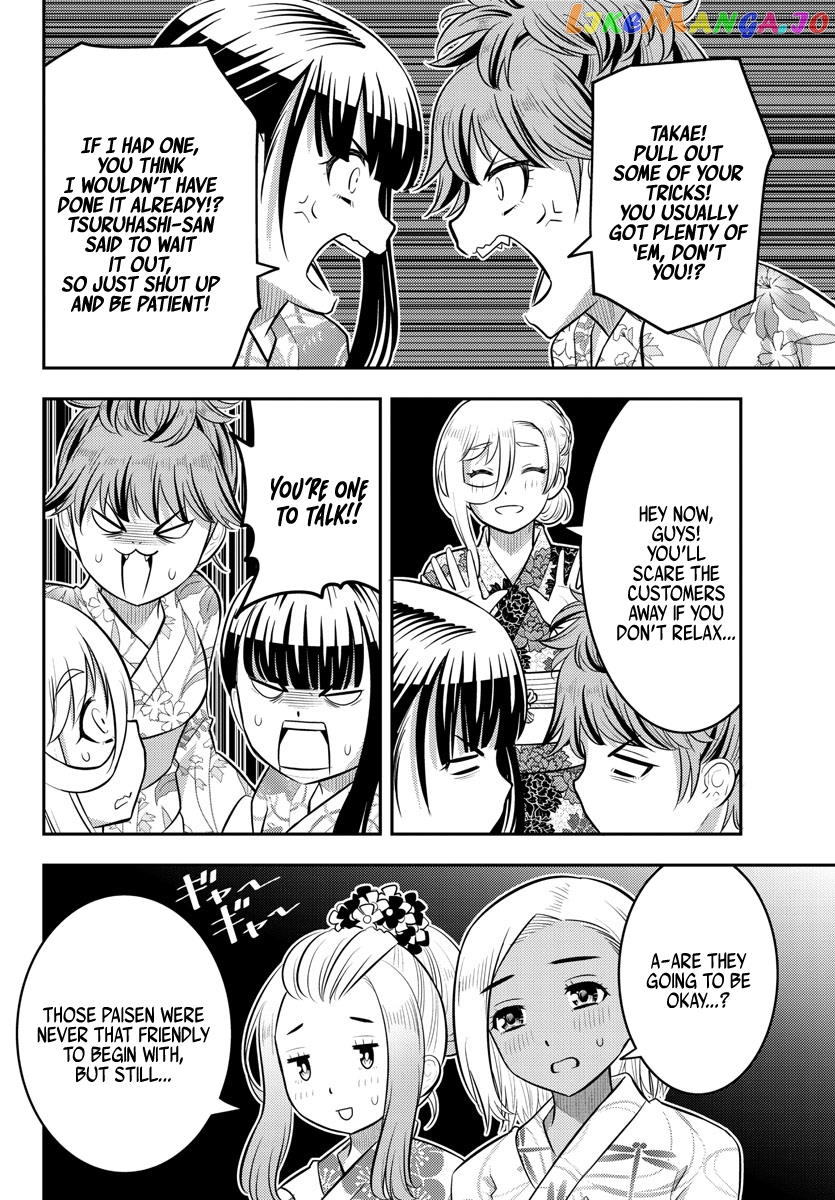 Yankee Jk Kuzuhana-Chan chapter 161 - page 12