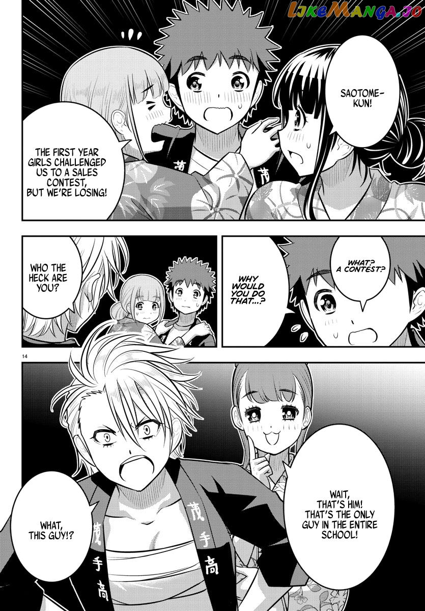 Yankee Jk Kuzuhana-Chan chapter 161 - page 14