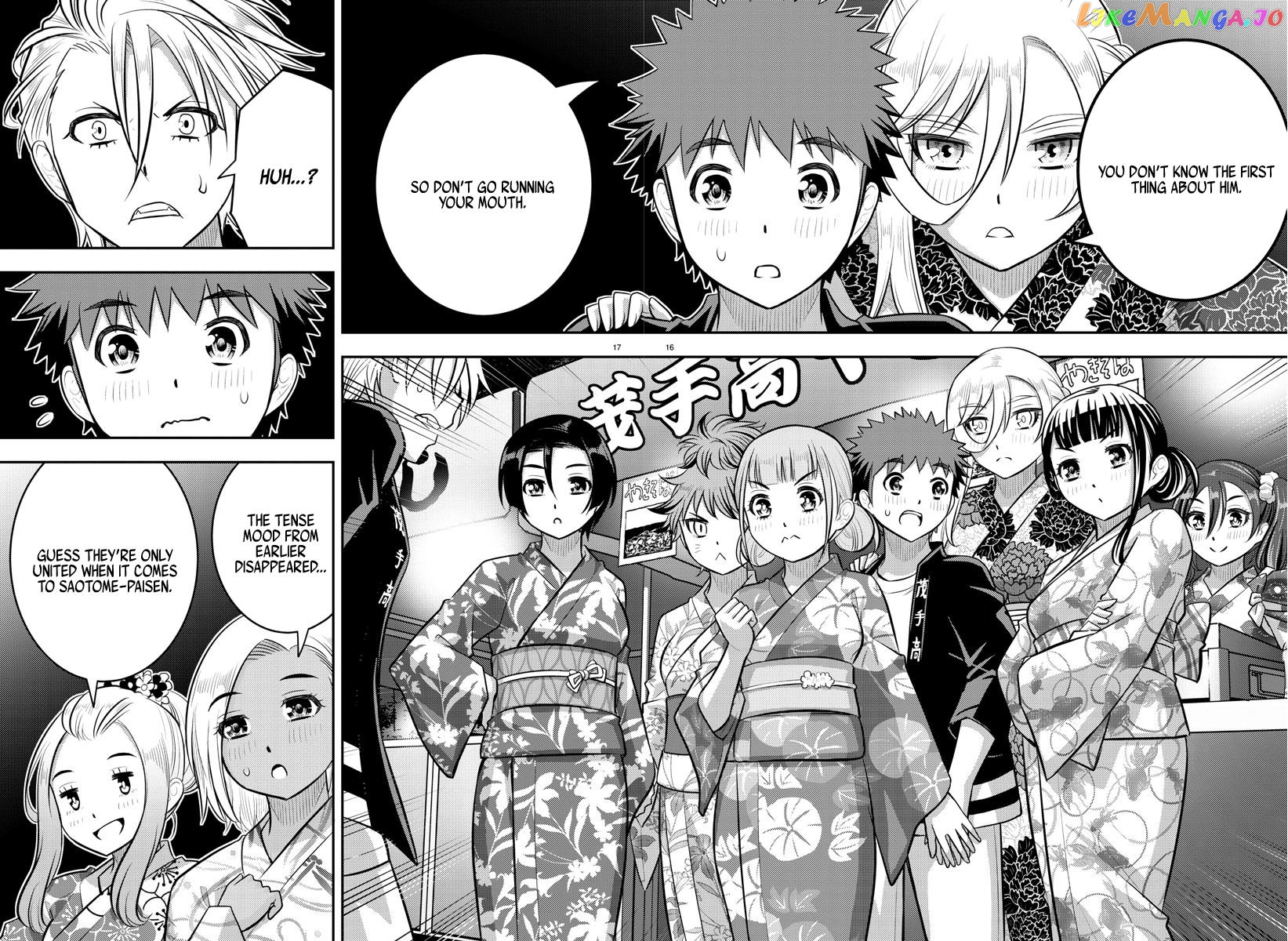 Yankee Jk Kuzuhana-Chan chapter 161 - page 16