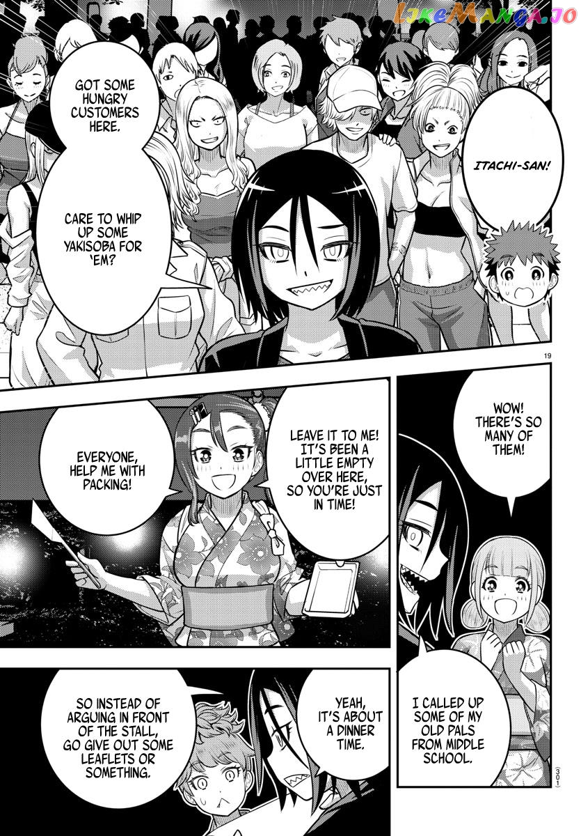 Yankee Jk Kuzuhana-Chan chapter 161 - page 18
