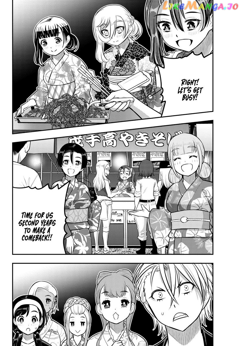 Yankee Jk Kuzuhana-Chan chapter 161 - page 19