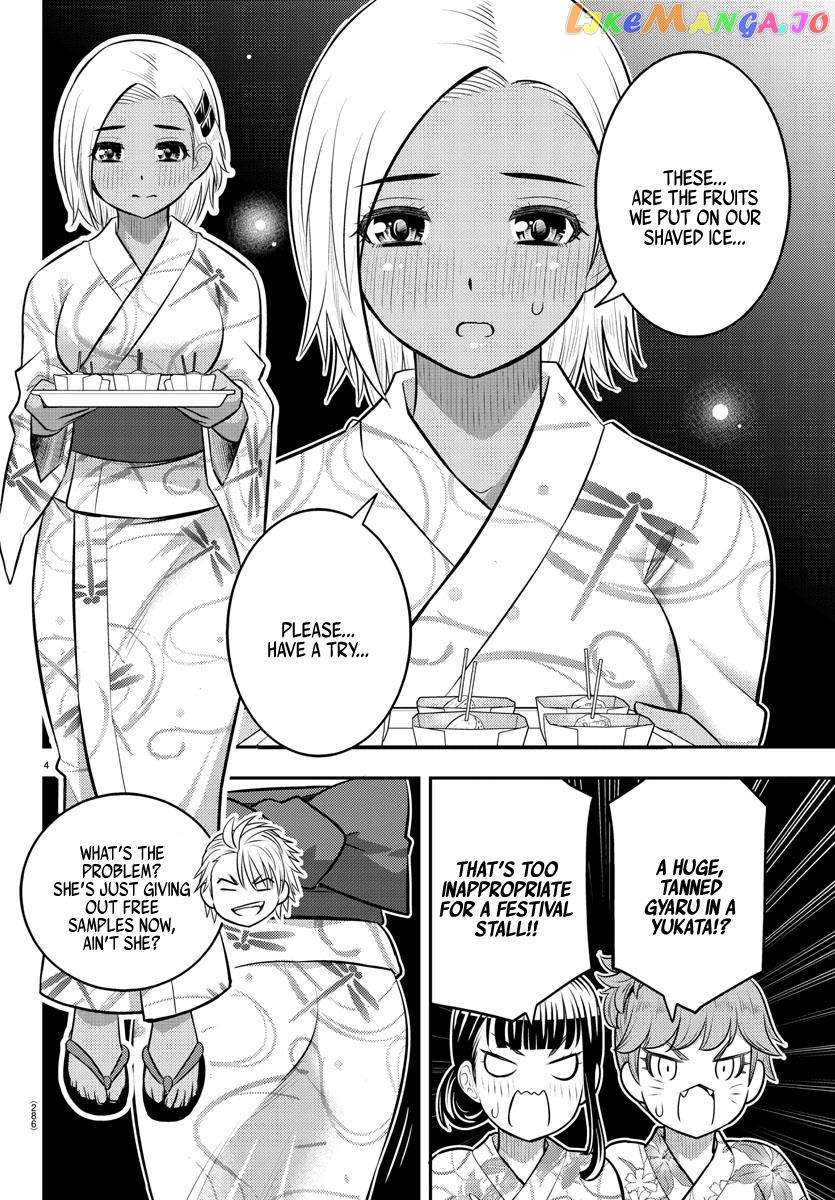 Yankee Jk Kuzuhana-Chan chapter 161 - page 4