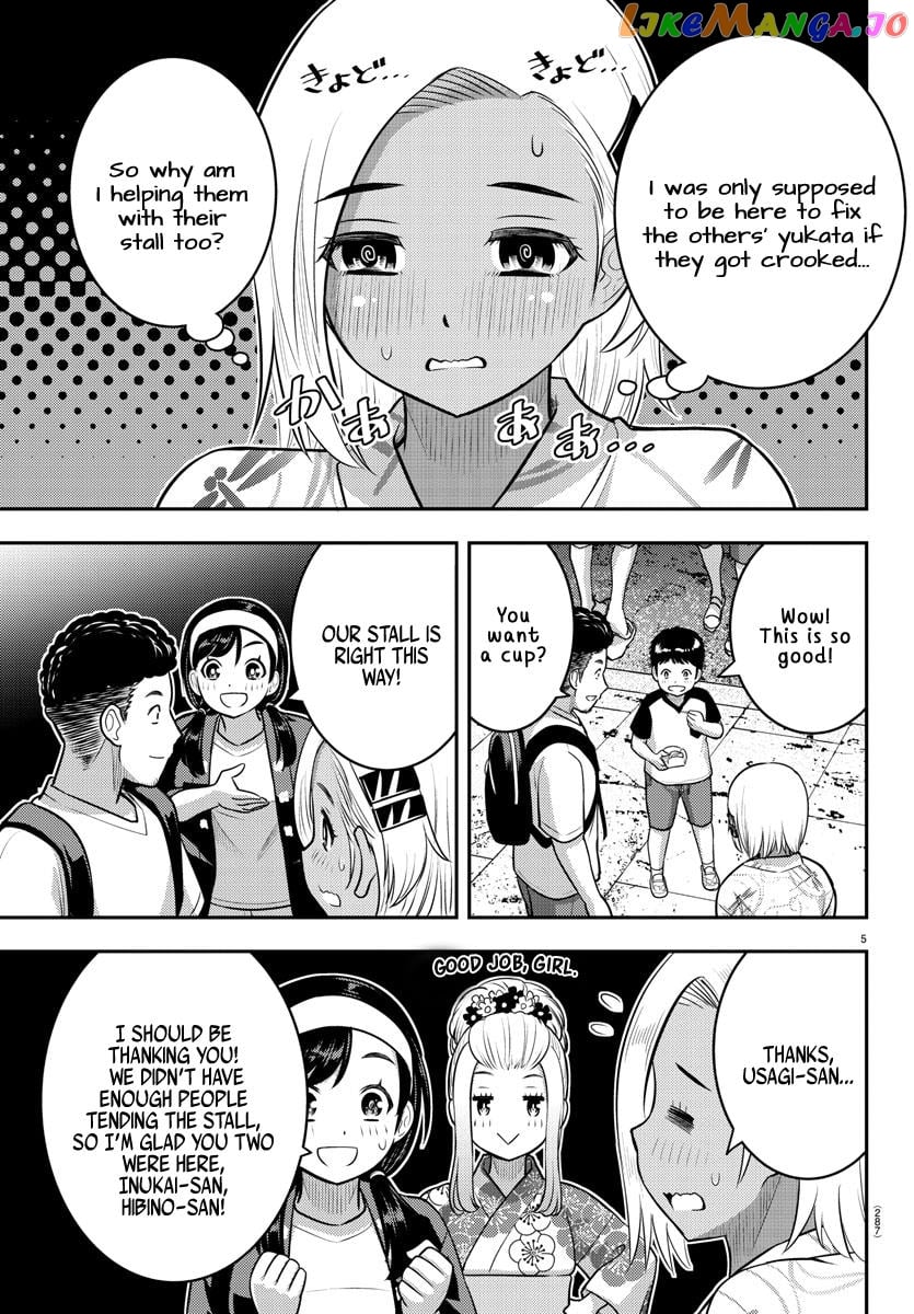 Yankee Jk Kuzuhana-Chan chapter 161 - page 5