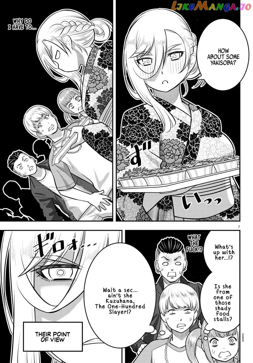 Yankee Jk Kuzuhana-Chan chapter 161 - page 7