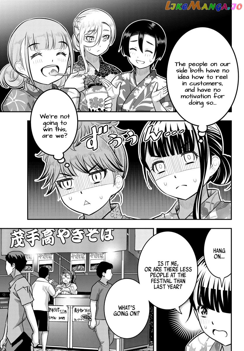 Yankee Jk Kuzuhana-Chan chapter 161 - page 9