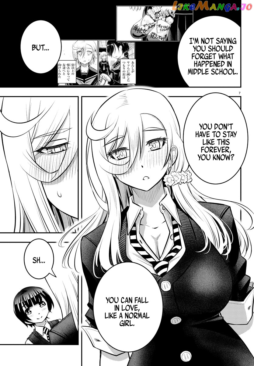 Yankee Jk Kuzuhana-Chan chapter 51 - page 8