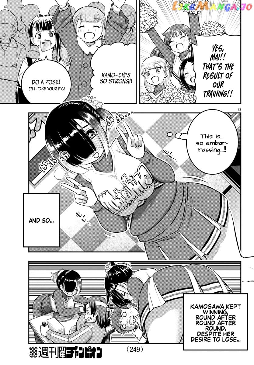 Yankee Jk Kuzuhana-Chan chapter 69 - page 14