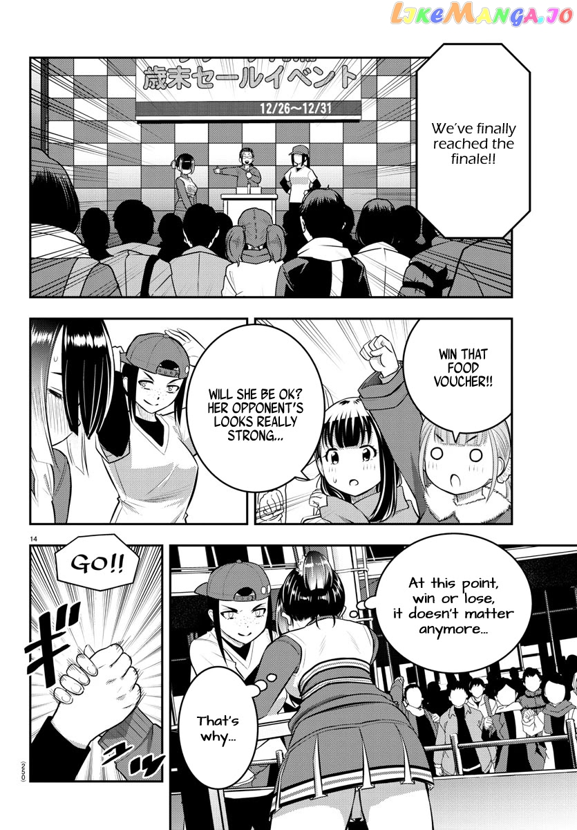 Yankee Jk Kuzuhana-Chan chapter 69 - page 15