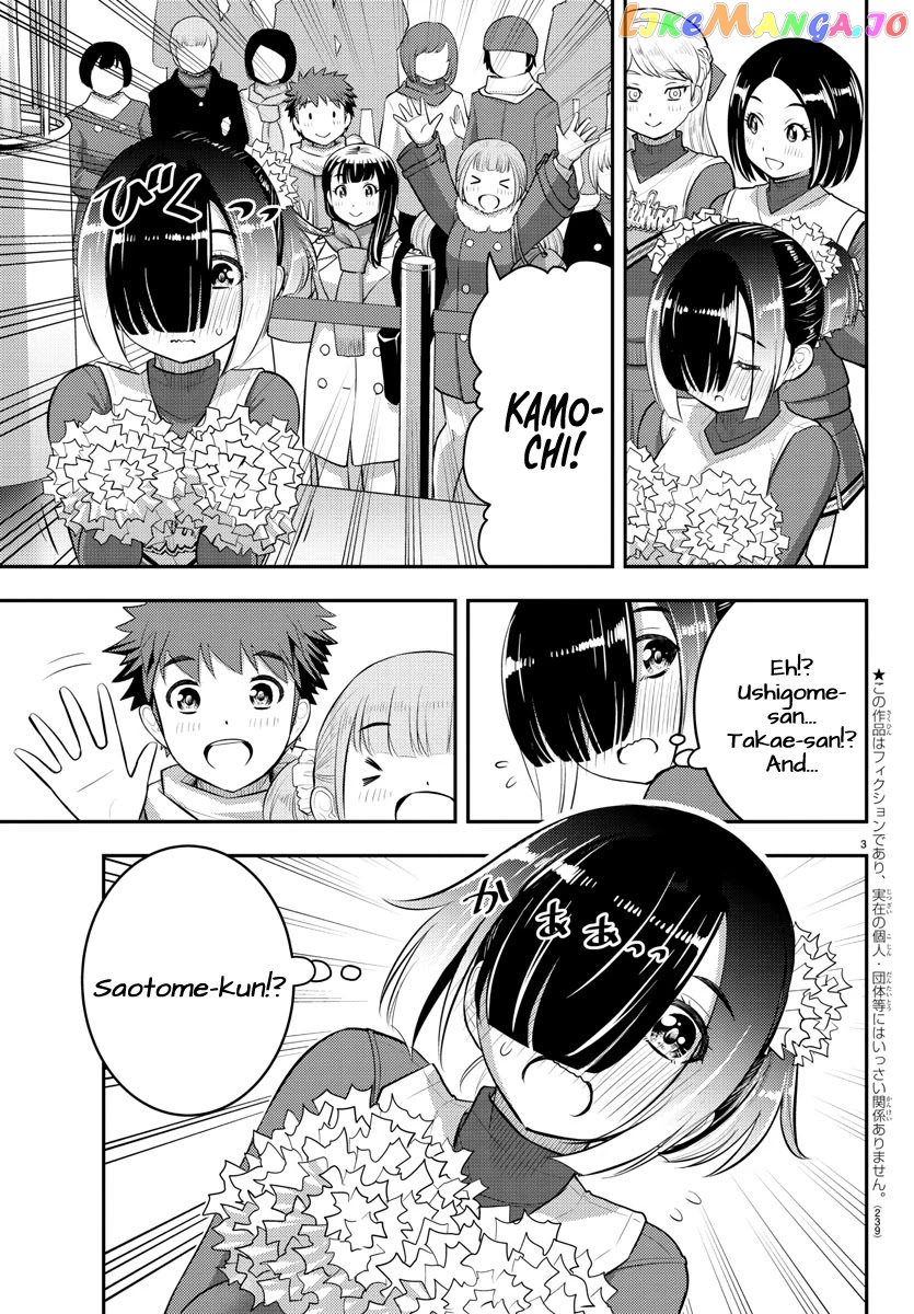 Yankee Jk Kuzuhana-Chan chapter 69 - page 4