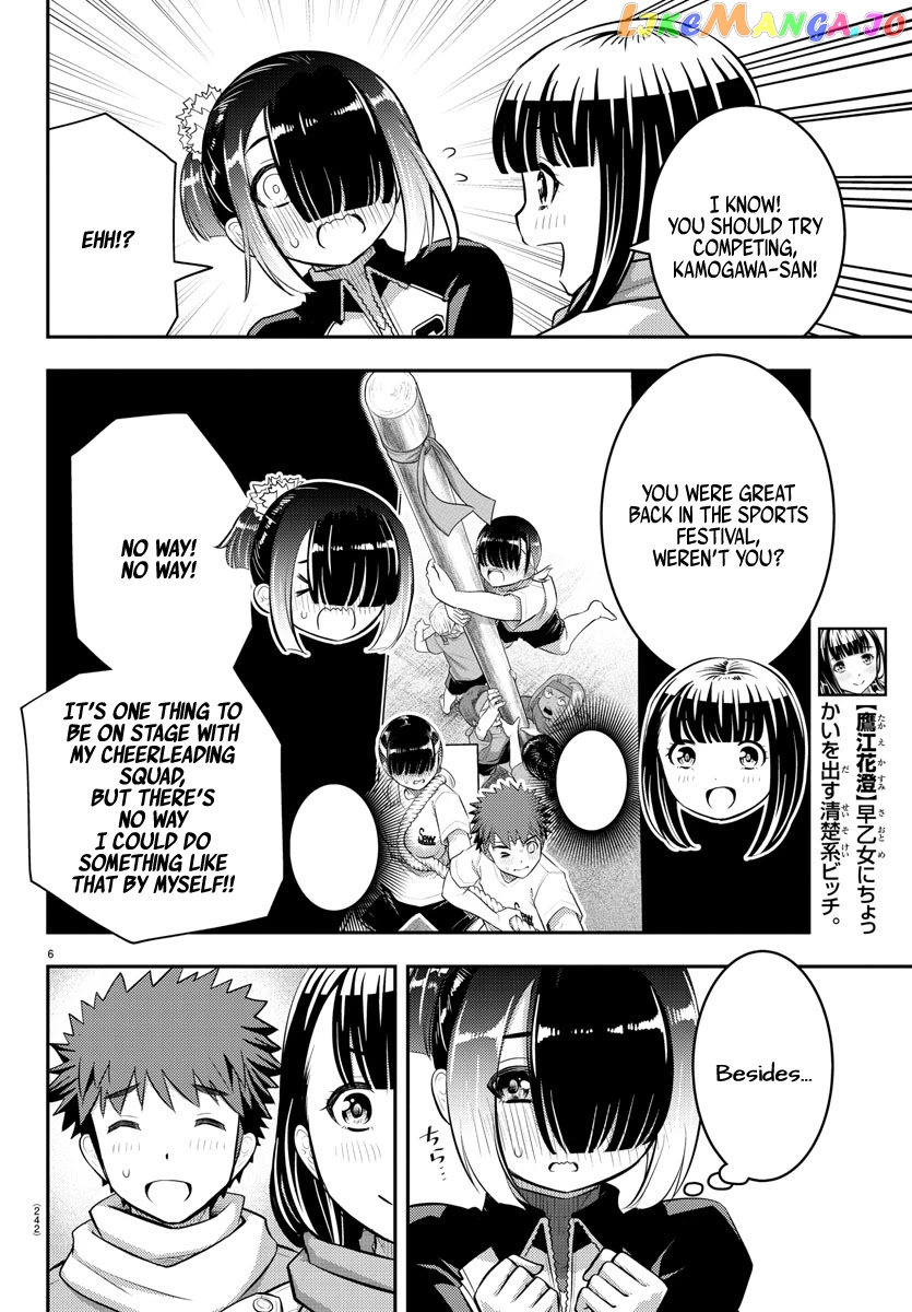 Yankee Jk Kuzuhana-Chan chapter 69 - page 7