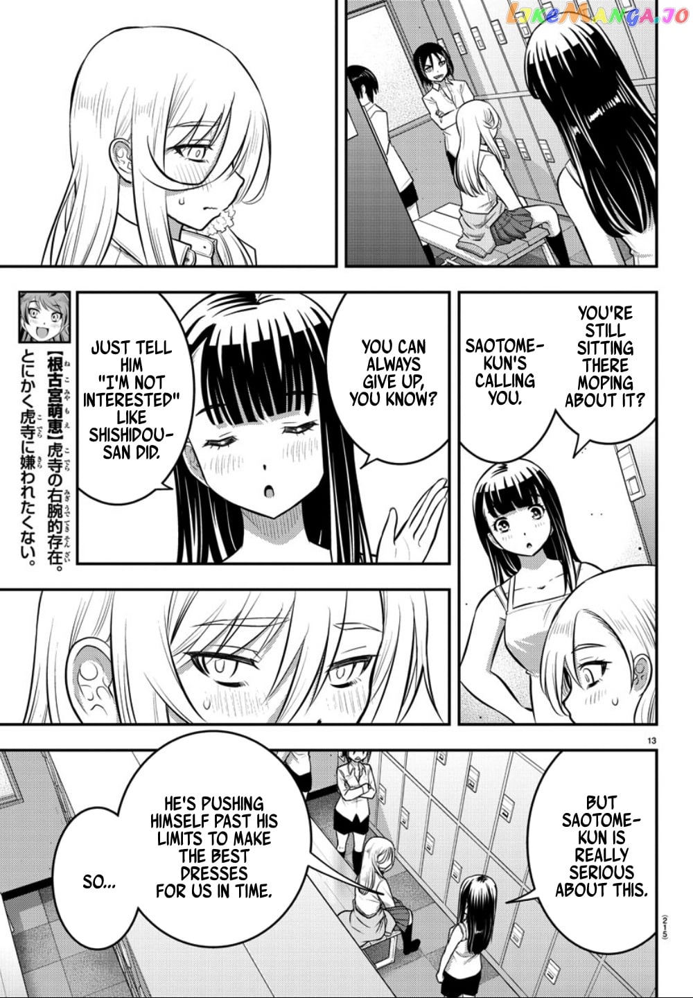 Yankee Jk Kuzuhana-Chan chapter 35 - page 14