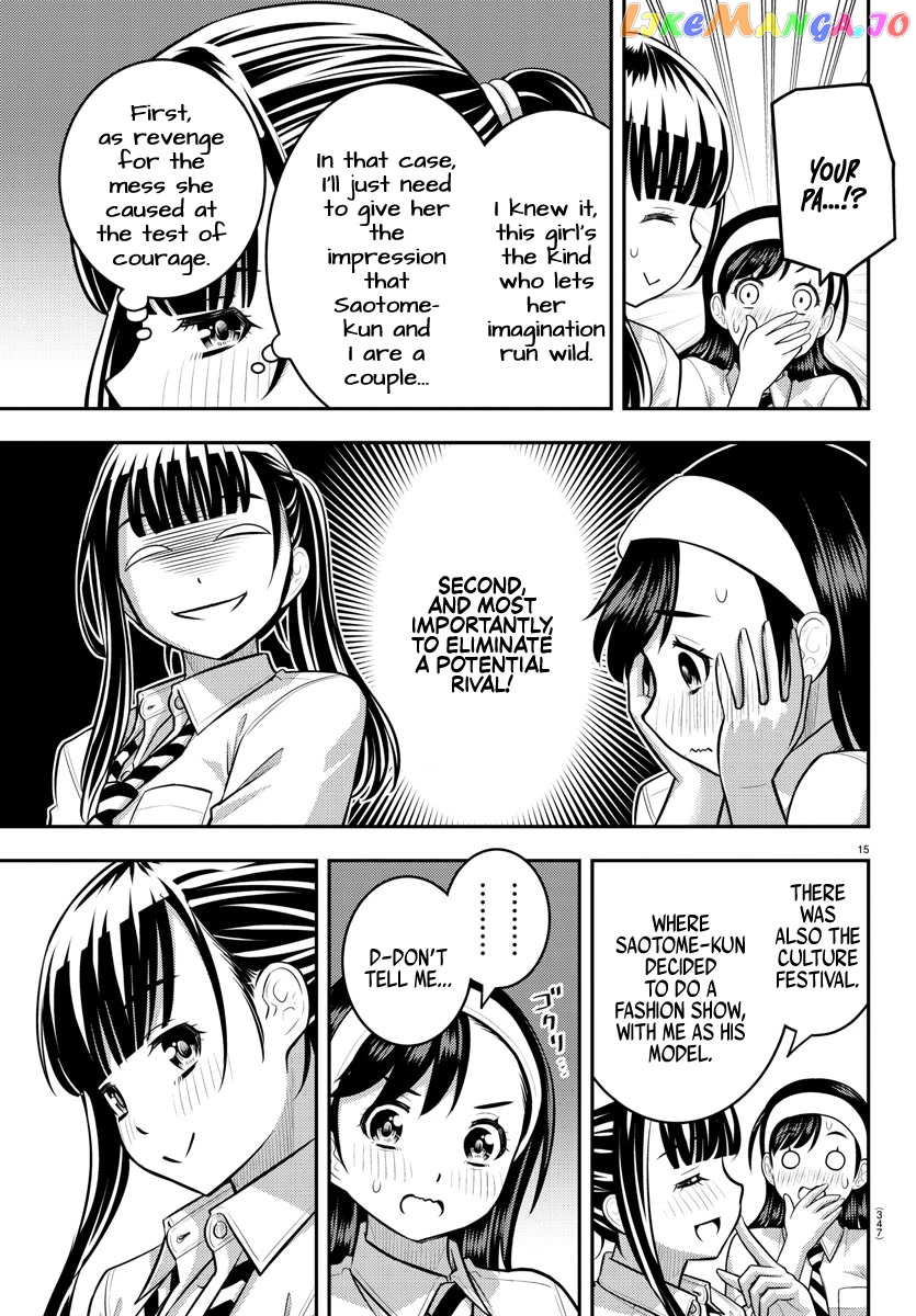 Yankee Jk Kuzuhana-Chan chapter 140 - page 15