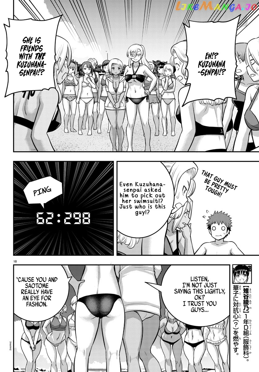 Yankee Jk Kuzuhana-Chan chapter 116 - page 18
