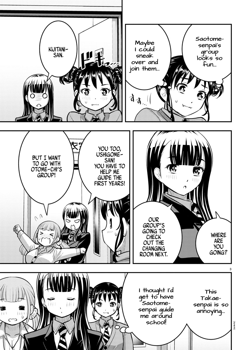 Yankee Jk Kuzuhana-Chan chapter 95 - page 3