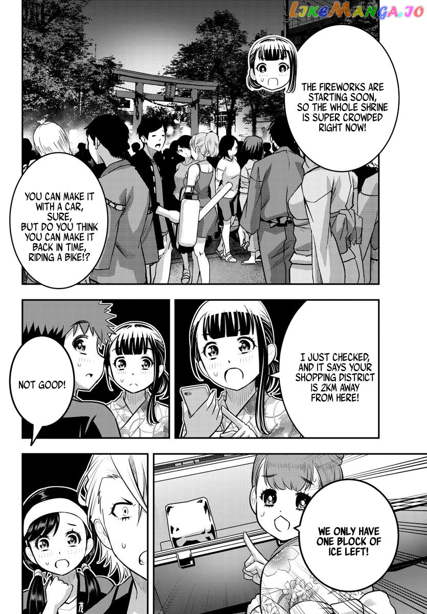 Yankee Jk Kuzuhana-Chan chapter 162 - page 13