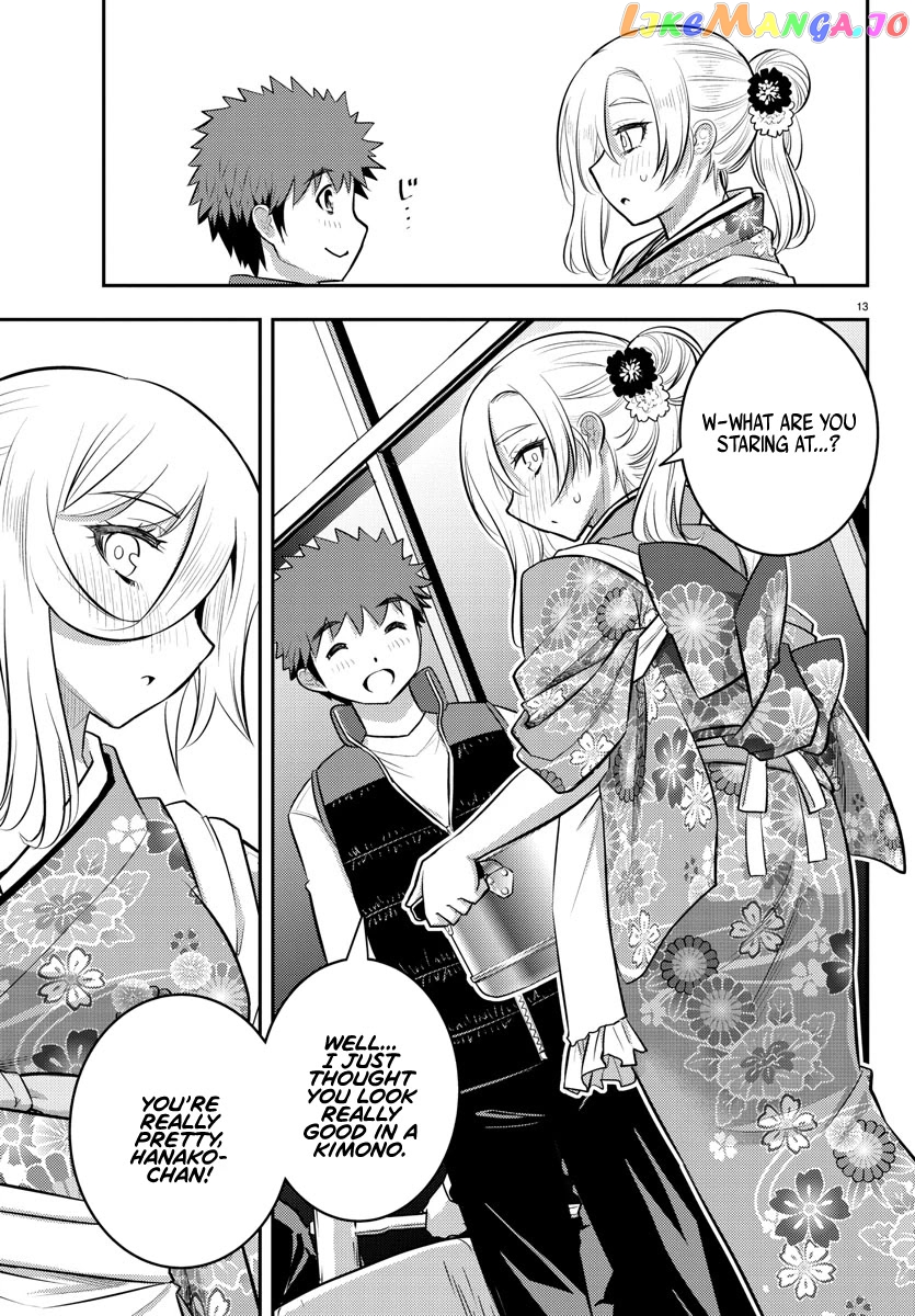 Yankee Jk Kuzuhana-Chan chapter 70 - page 15