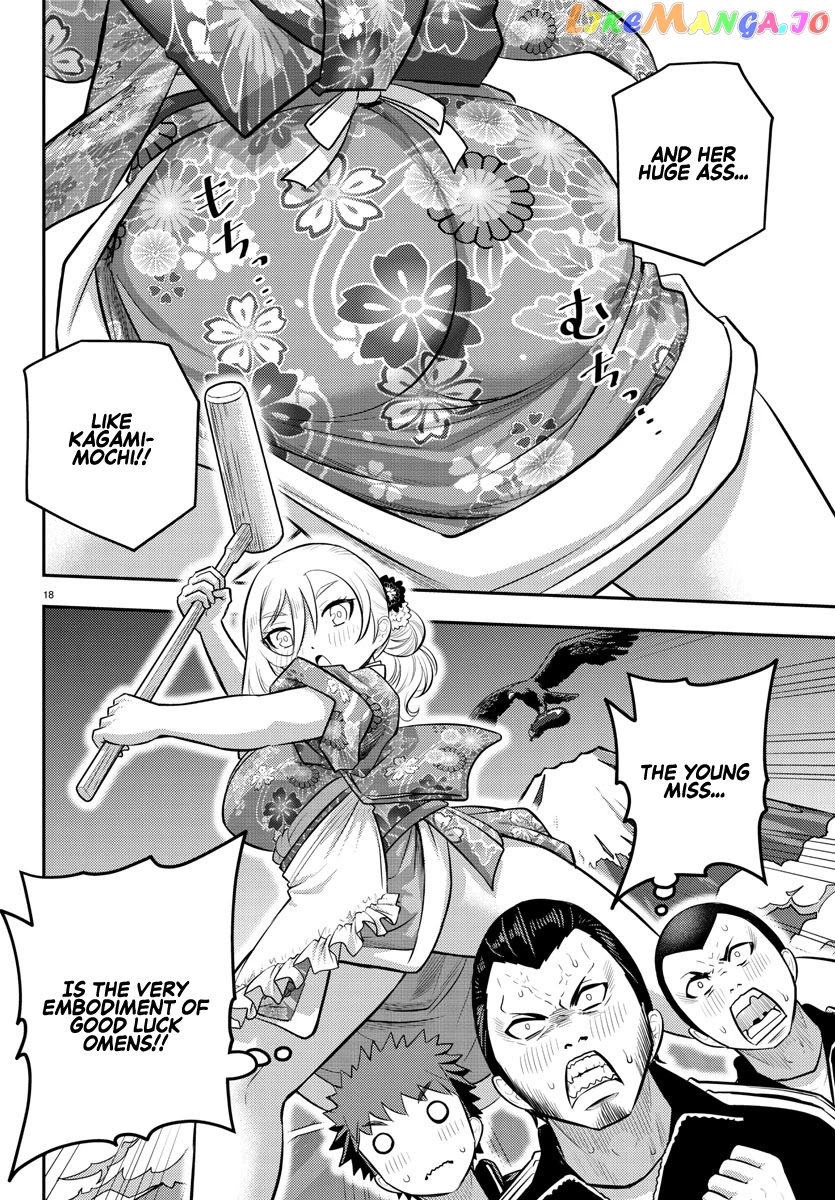Yankee Jk Kuzuhana-Chan chapter 70 - page 20