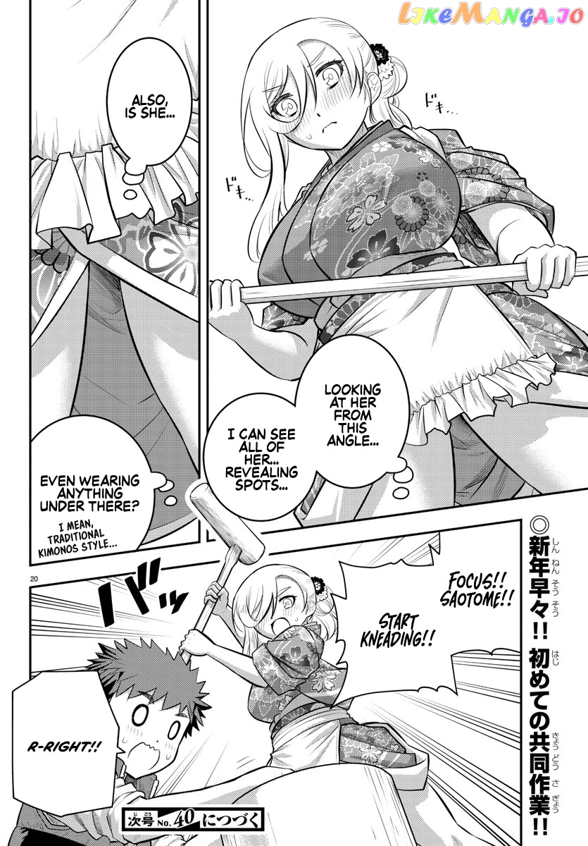 Yankee Jk Kuzuhana-Chan chapter 70 - page 22