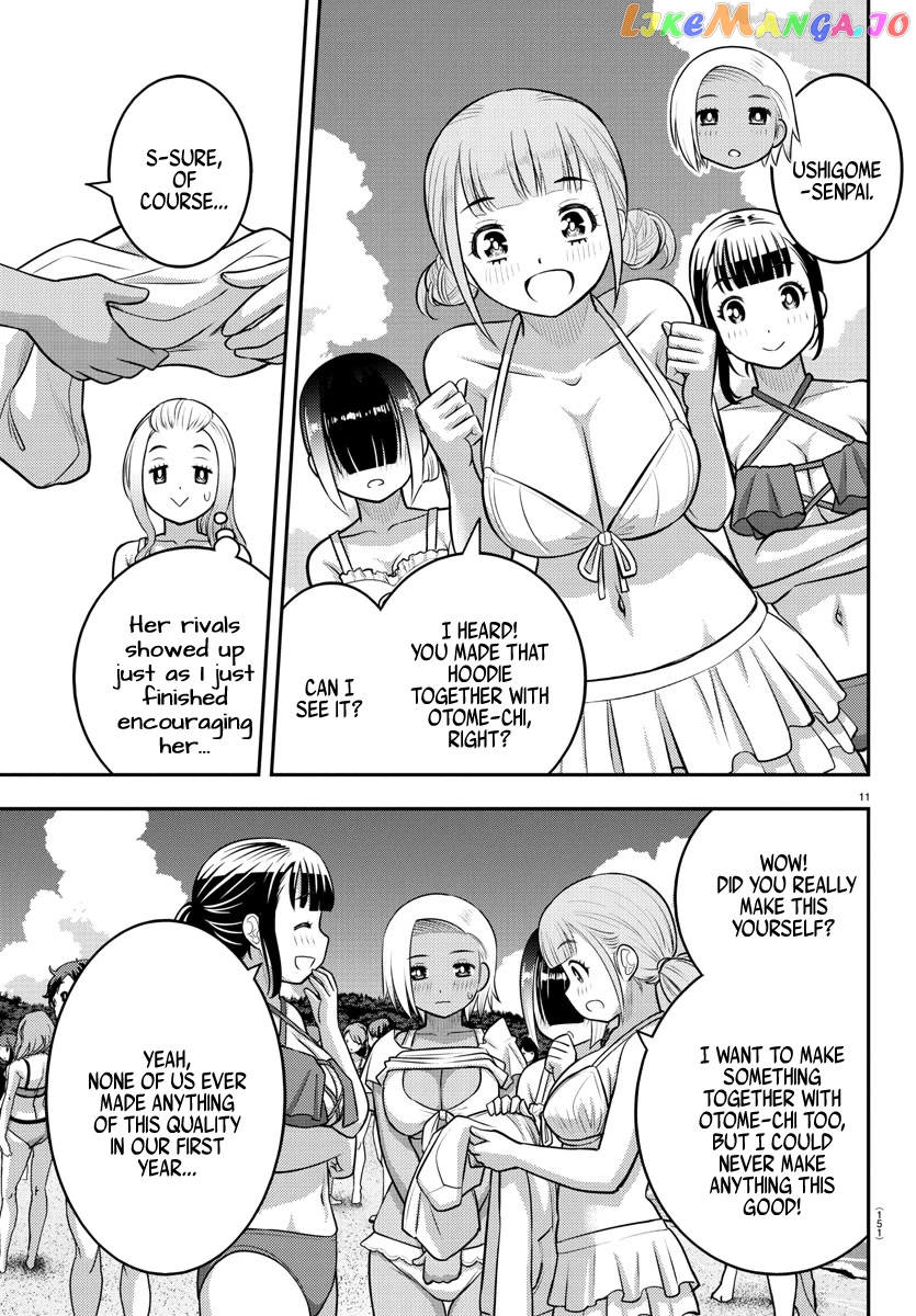 Yankee Jk Kuzuhana-Chan chapter 117 - page 11