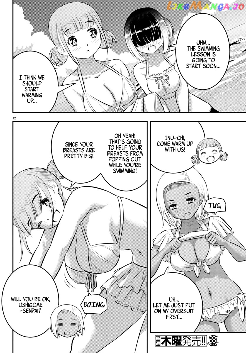 Yankee Jk Kuzuhana-Chan chapter 117 - page 12