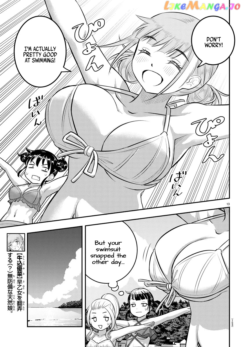 Yankee Jk Kuzuhana-Chan chapter 117 - page 13