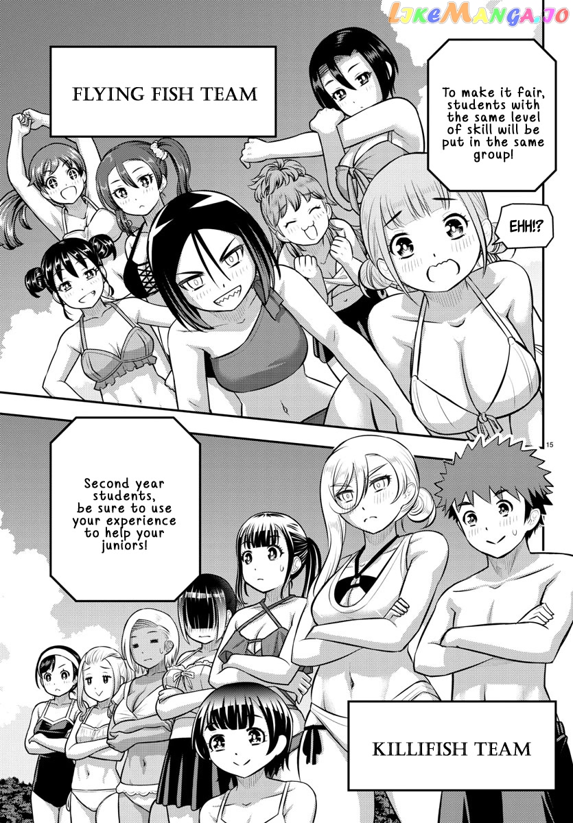 Yankee Jk Kuzuhana-Chan chapter 117 - page 15