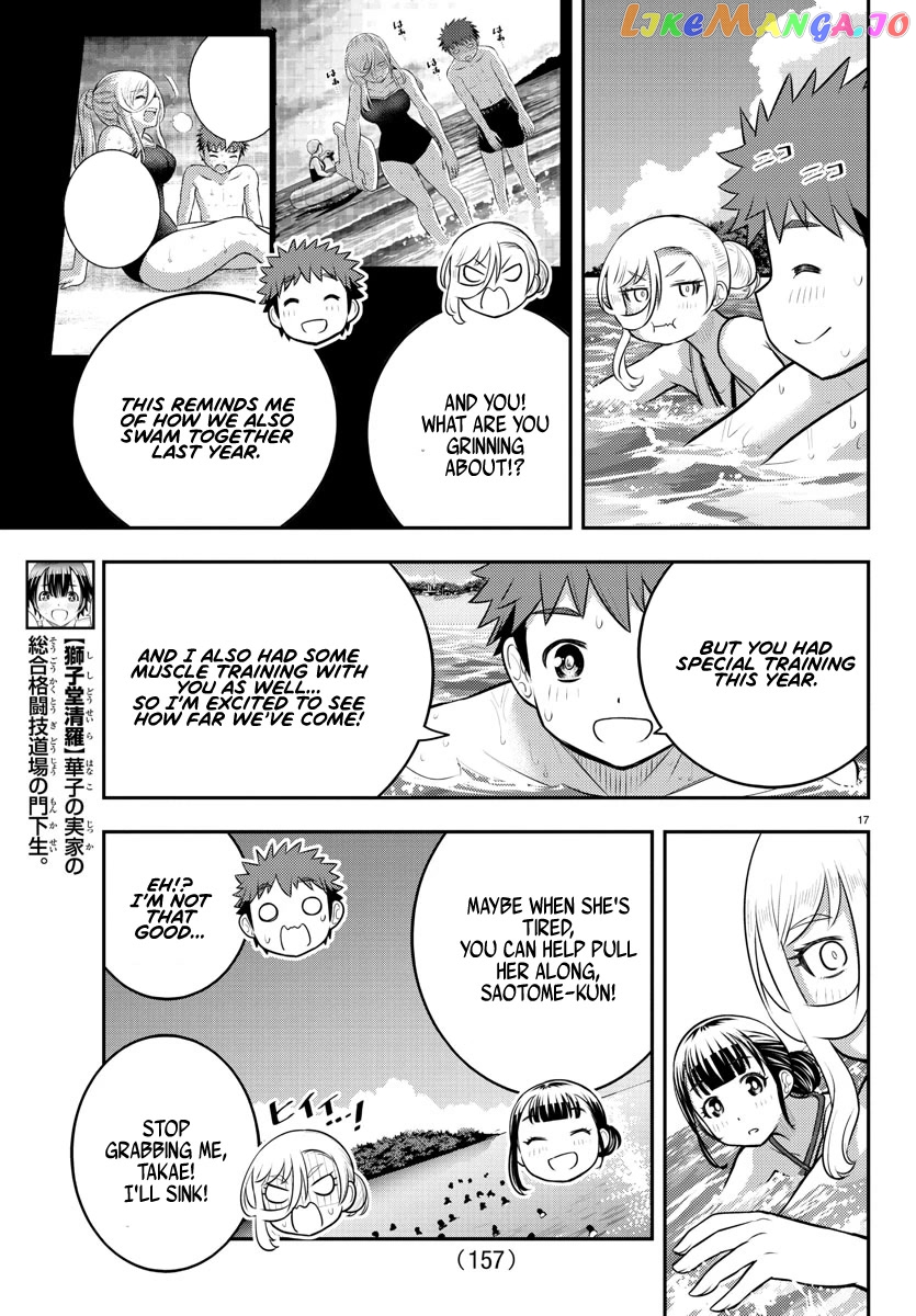 Yankee Jk Kuzuhana-Chan chapter 117 - page 17