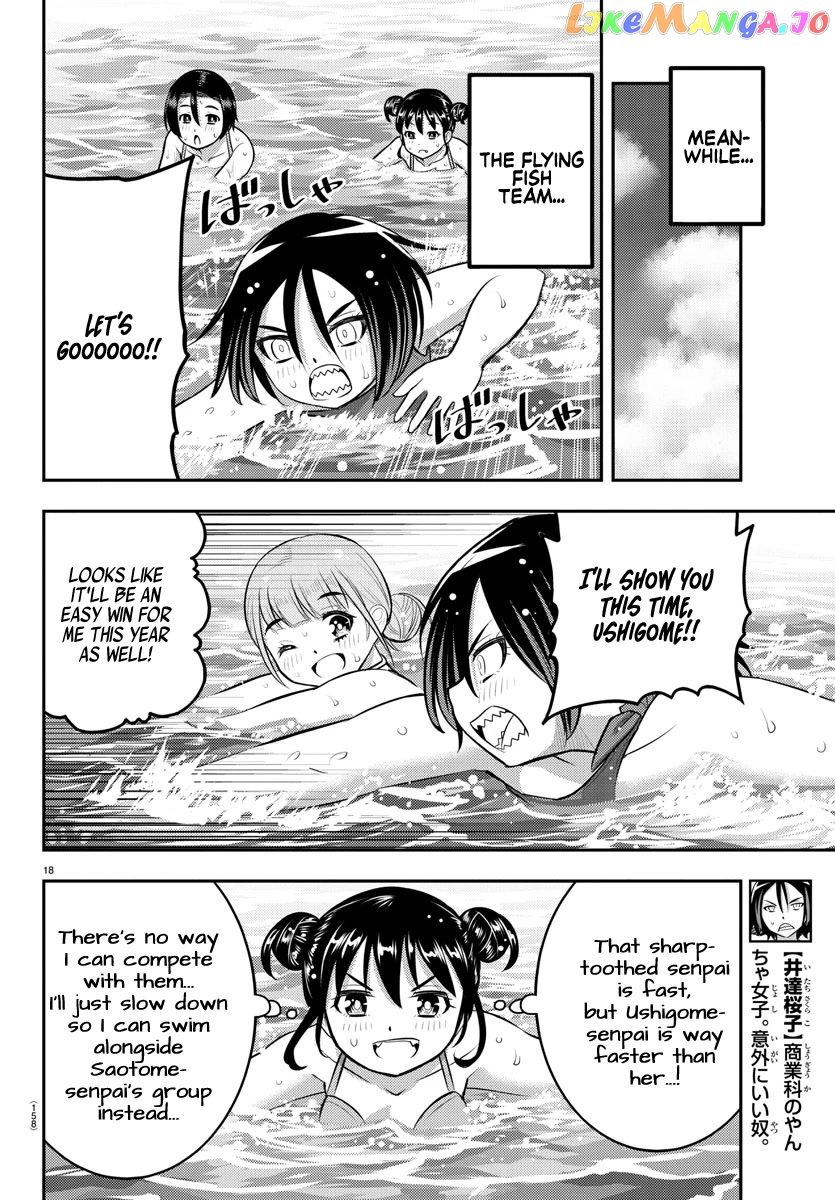Yankee Jk Kuzuhana-Chan chapter 117 - page 18