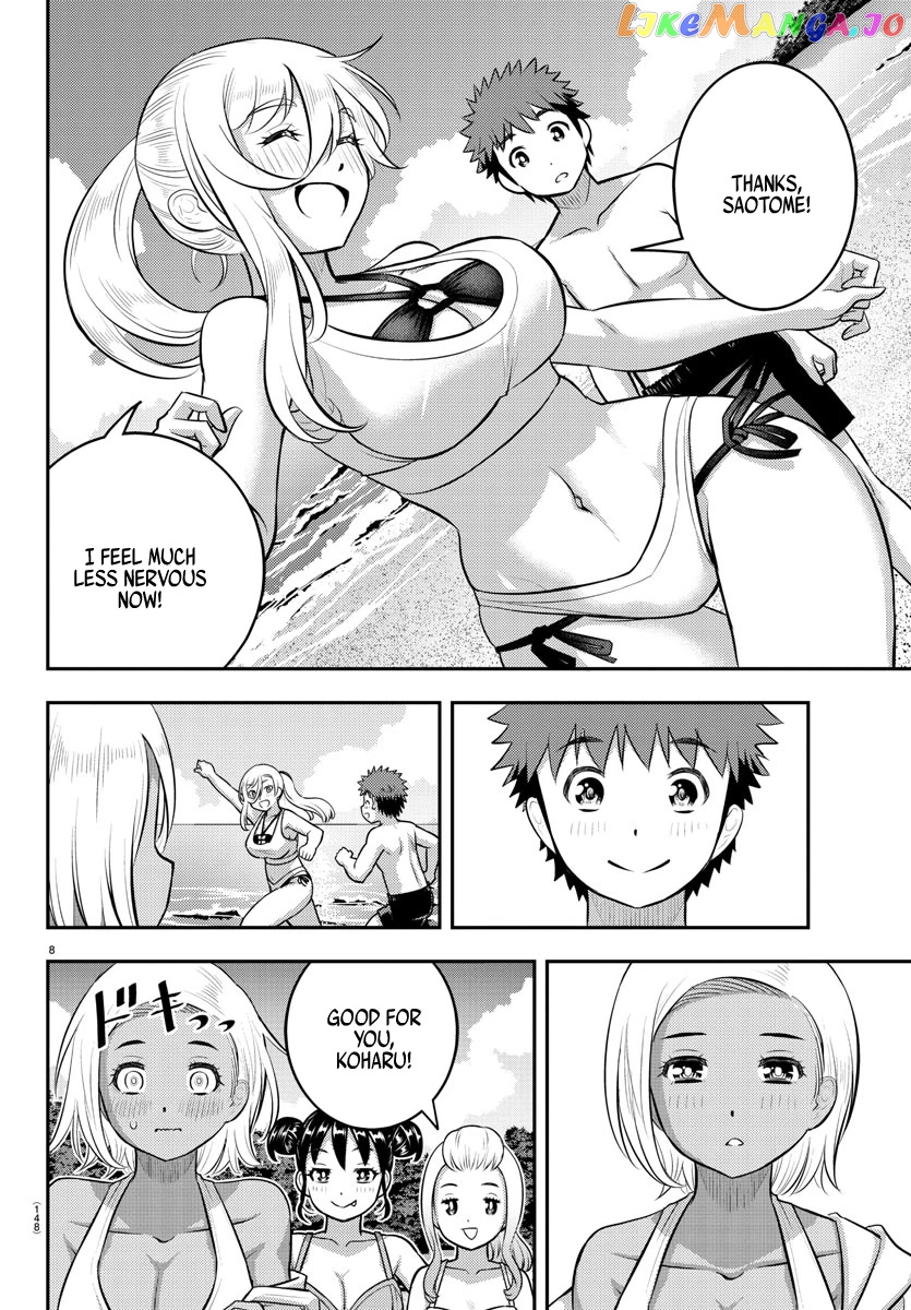 Yankee Jk Kuzuhana-Chan chapter 117 - page 8