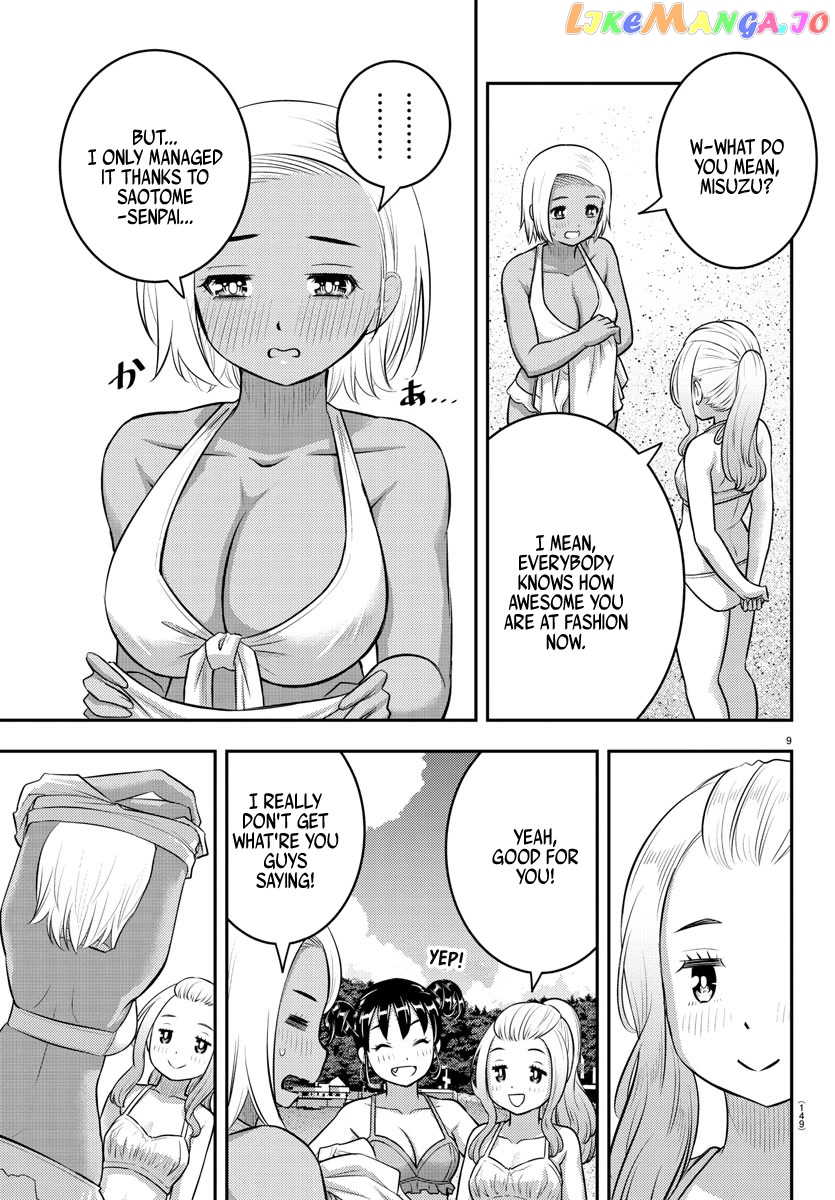 Yankee Jk Kuzuhana-Chan chapter 117 - page 9