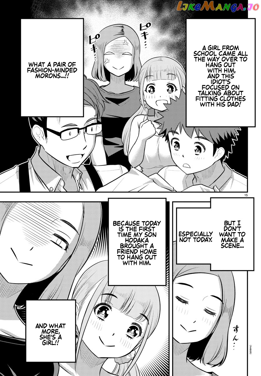 Yankee Jk Kuzuhana-Chan chapter 141 - page 15