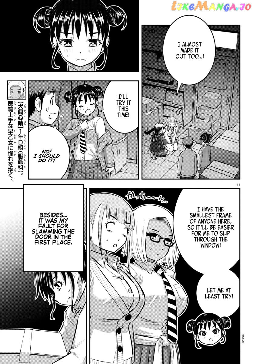 Yankee Jk Kuzuhana-Chan chapter 96 - page 11