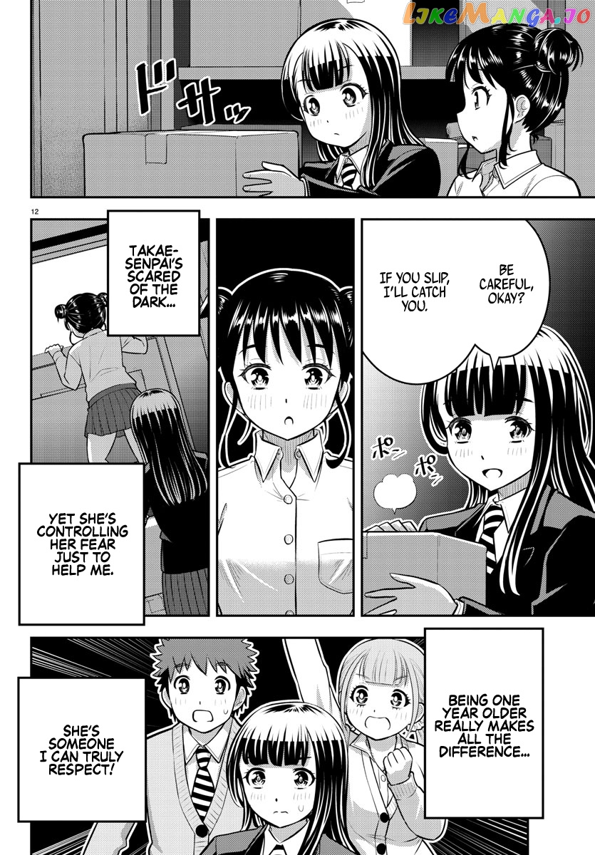 Yankee Jk Kuzuhana-Chan chapter 96 - page 12
