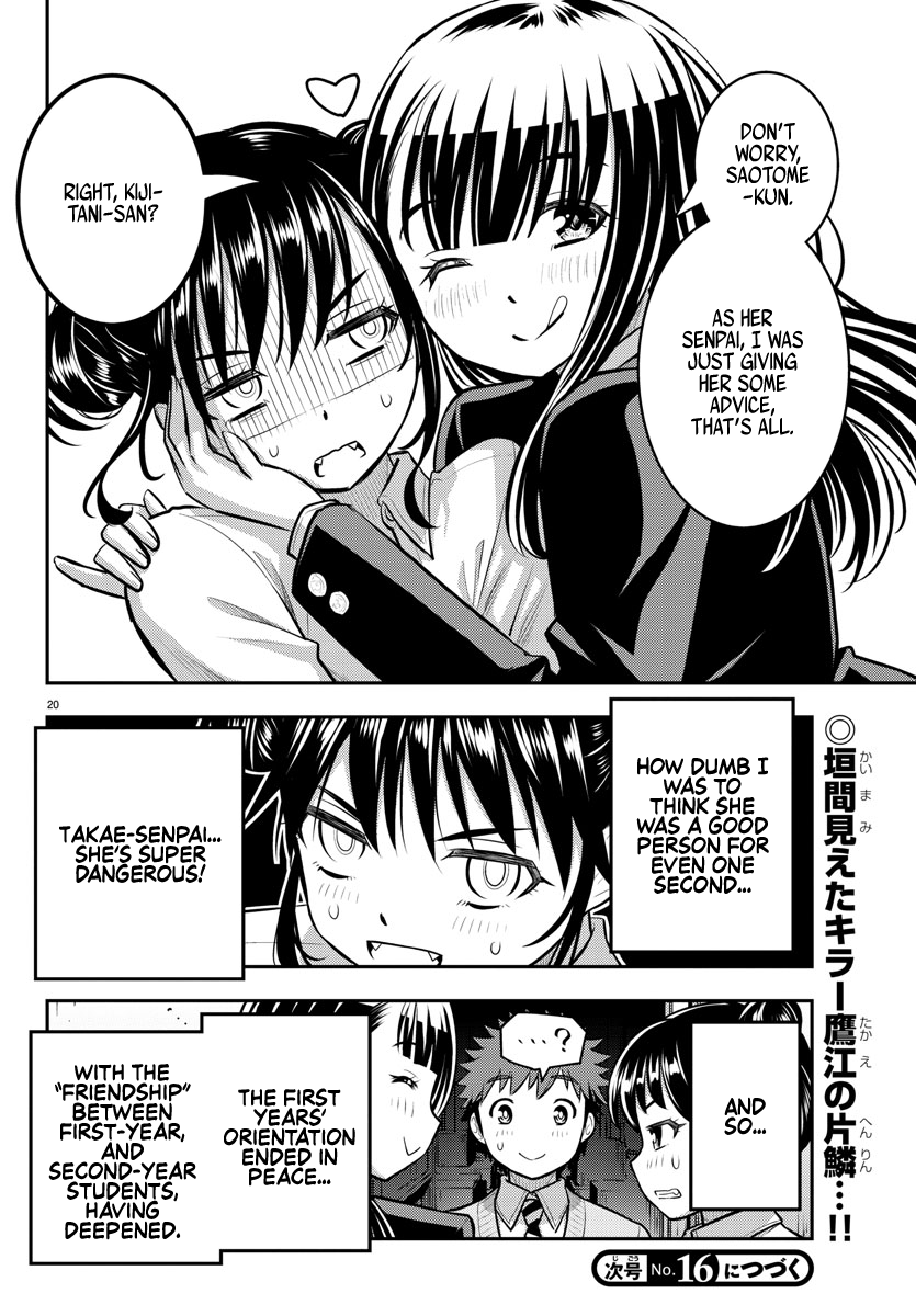 Yankee Jk Kuzuhana-Chan chapter 96 - page 20