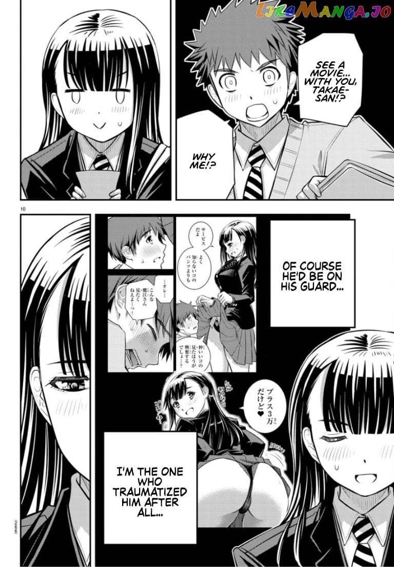 Yankee Jk Kuzuhana-Chan chapter 53 - page 11