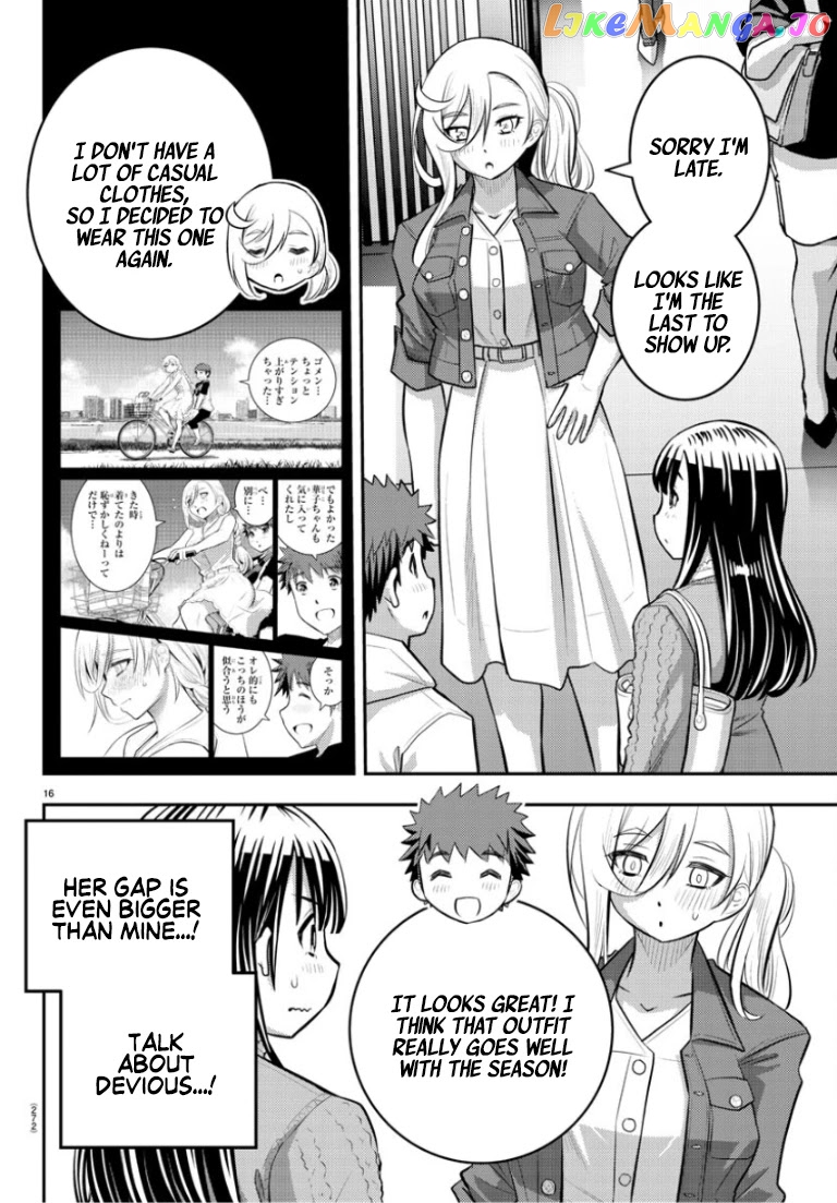 Yankee Jk Kuzuhana-Chan chapter 53 - page 17