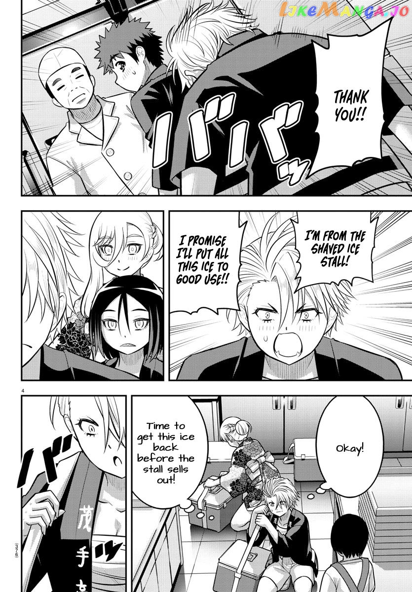 Yankee Jk Kuzuhana-Chan chapter 163 - page 4