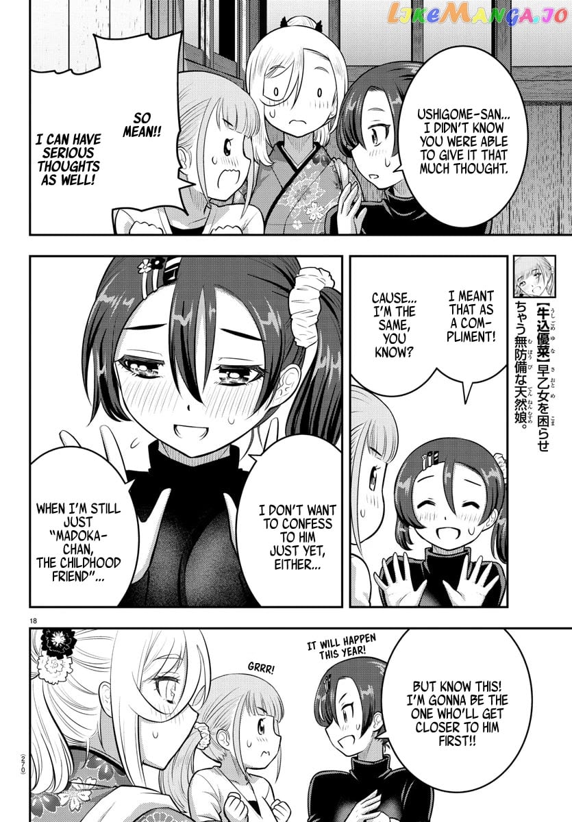 Yankee Jk Kuzuhana-Chan chapter 71 - page 19